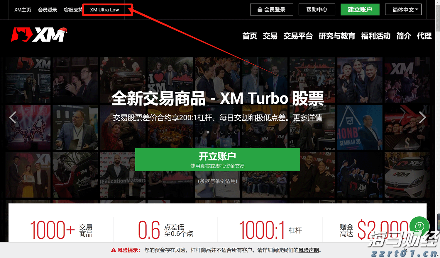 我省首个跨境电商网购保税零售进口退货中心仓投运
