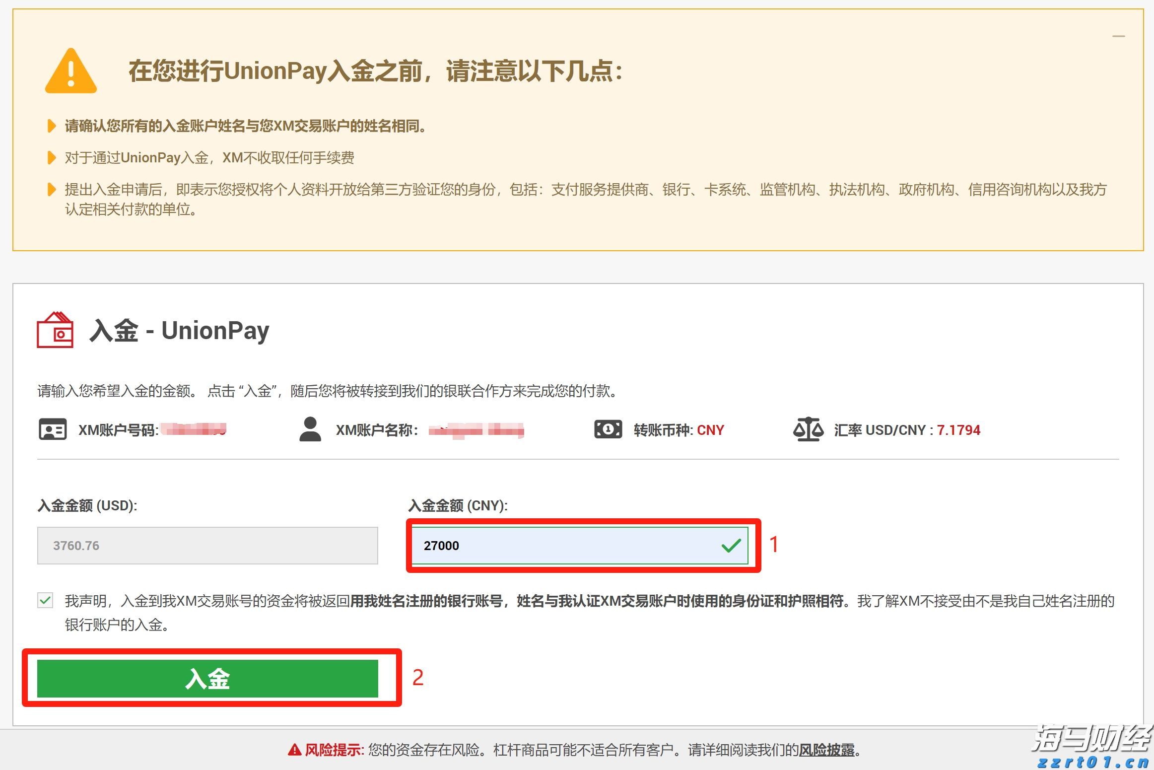 美国消费电子支出现“脆弱曙光”?摩根士丹利警告:信心恶化和返校季疲软可能限制行业复苏