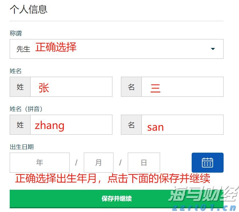 大墅镇:文明乡风焕新生 乡村振兴注新力