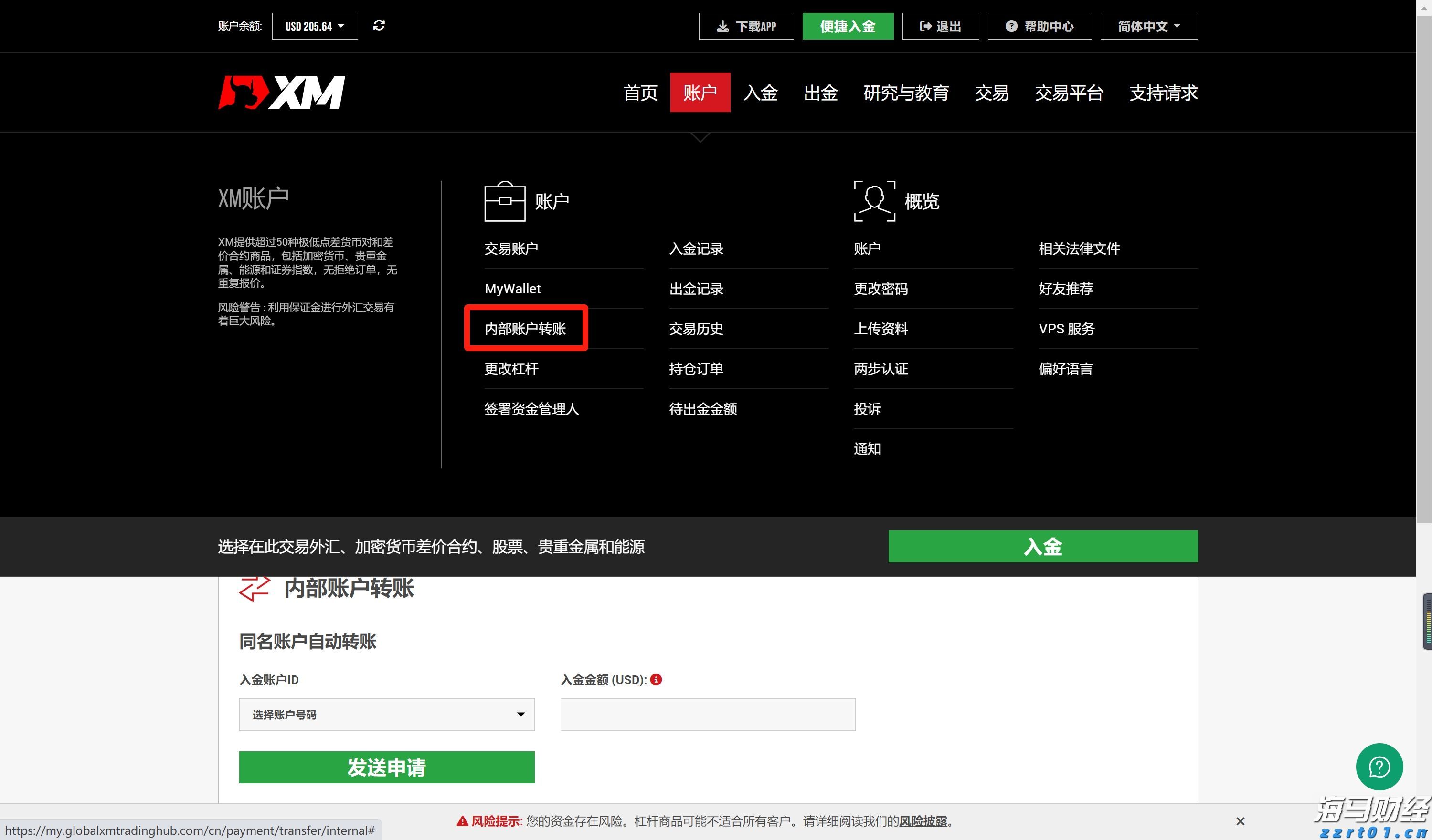 兼职打工,实践学习,当志愿者…梅州大学生积极开展暑期实践