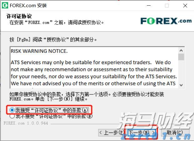 我市部署防范重特大安全事故暨道路交通安全综合整治工作