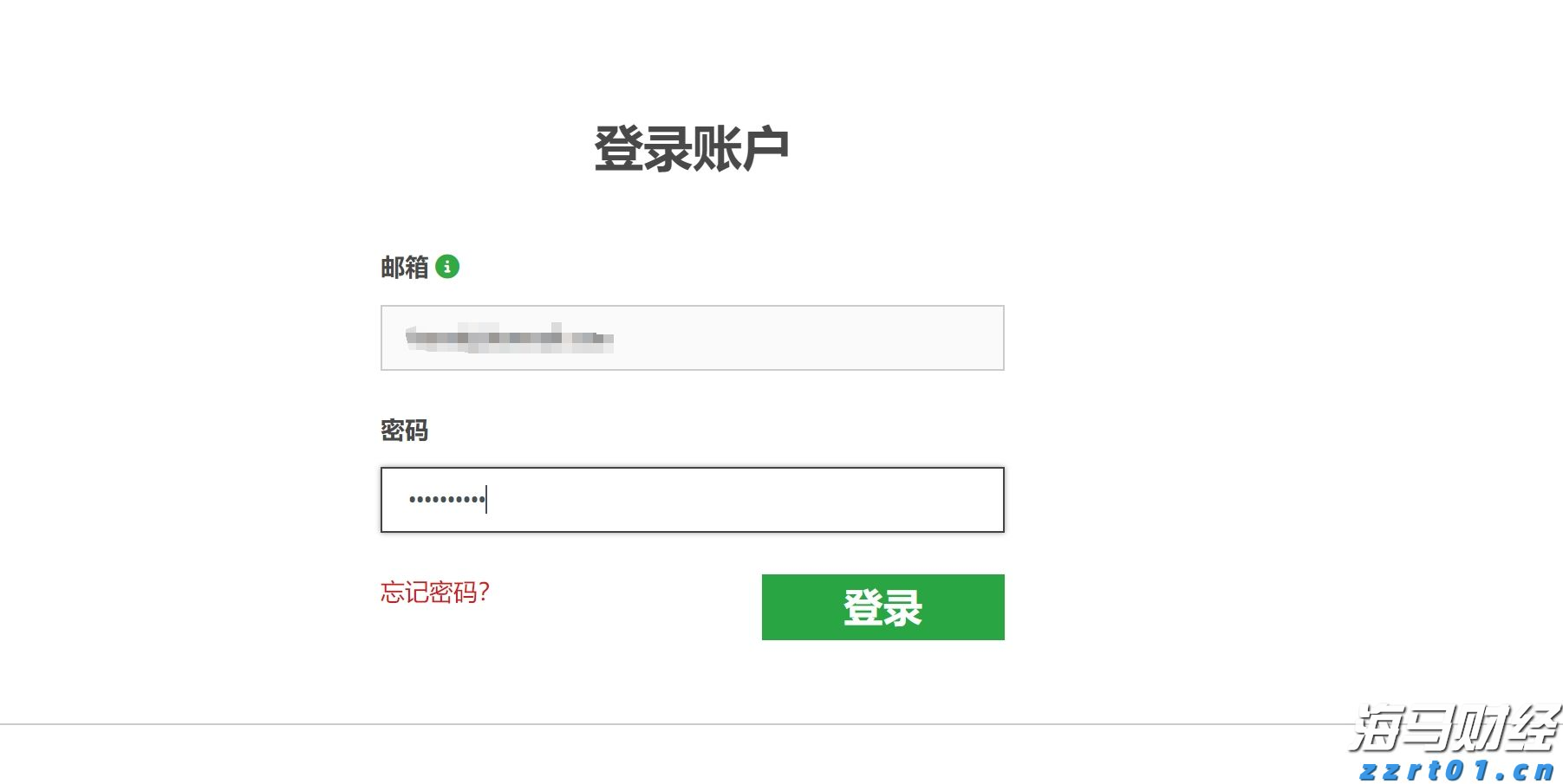 保育教育费按照什么标准免?财政部详解