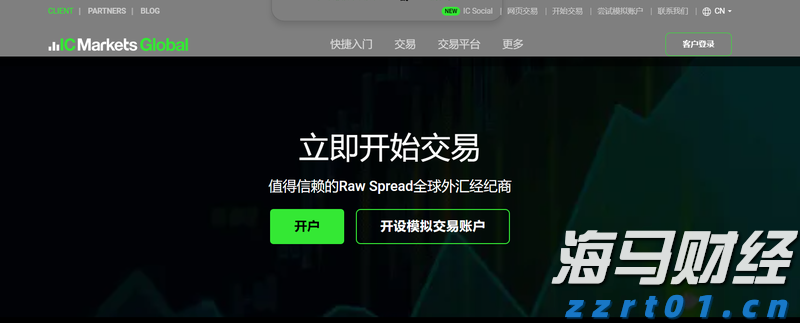 美加贸易谈判停滞 特朗普威胁加征更高关税