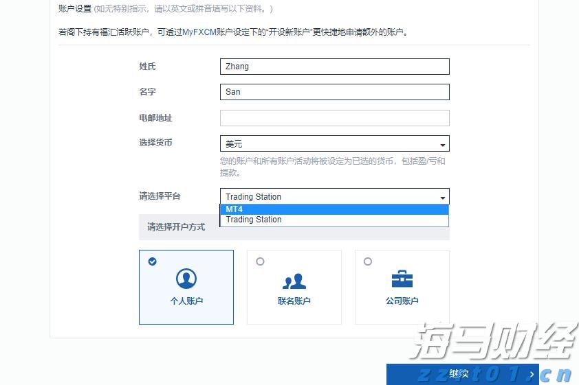 Firefly Aerospace(FLY.US)上调IPO定价区间 估值或突破60亿美元